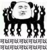 维多利亚